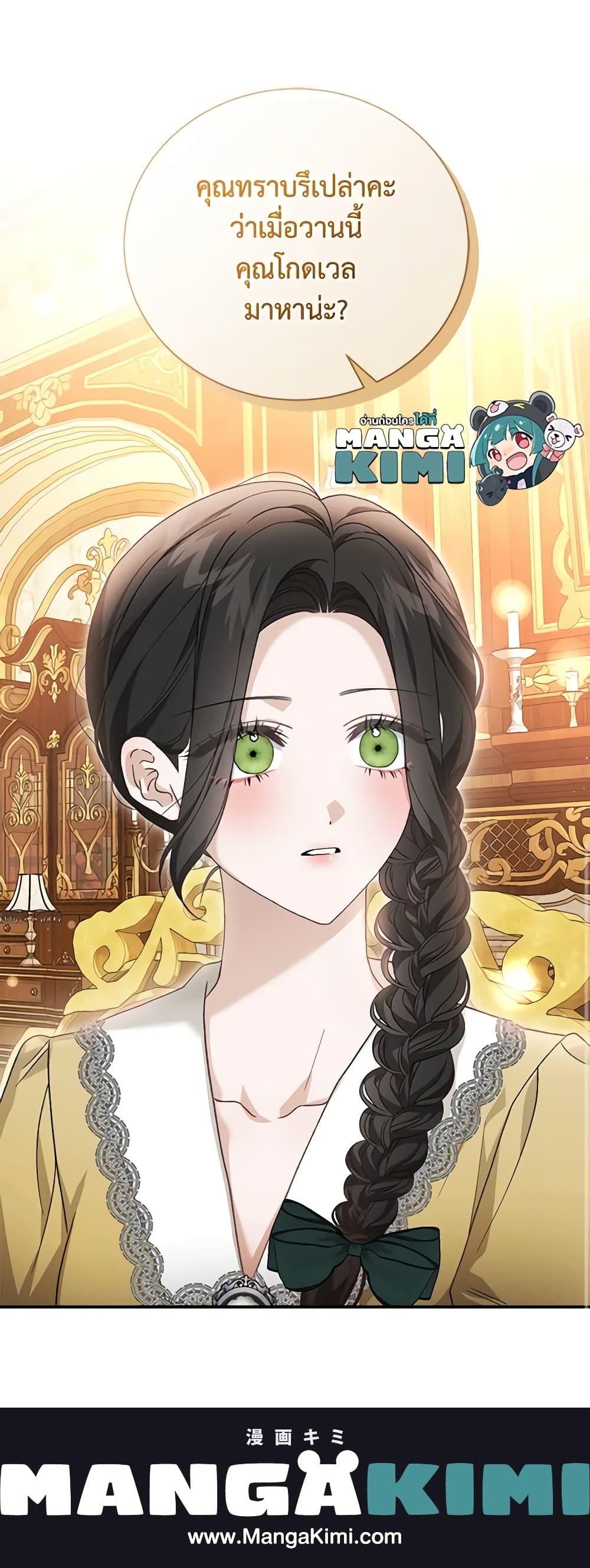 Manga-lc-com อ่านมังงะ อ่านการ์ตูน ออนไลน์ ฟรี The Mistress Runs Away ตอนที่ 1 2 3 4 5 6 7 8 9 10 11 12 13 14 ฟรี ไม่มีโฆษณา Manga-lc - อ่าน มังงะ อ่าน การ์ตูน ออนไลน์ อ่านมังงะ ฟรี