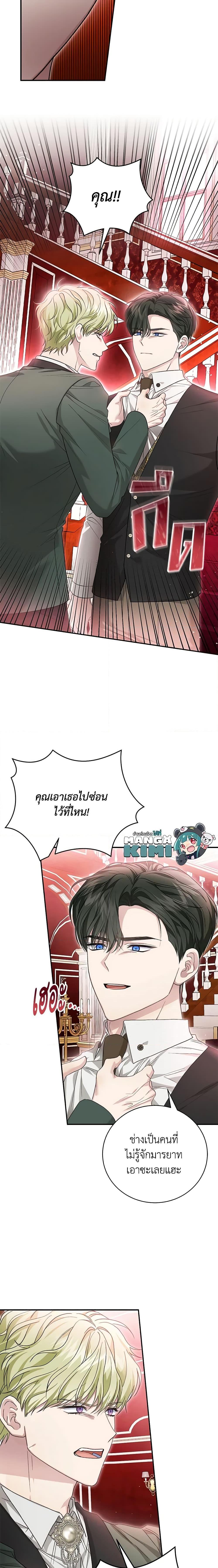 Manga-lc-com อ่านมังงะ อ่านการ์ตูน ออนไลน์ ฟรี The Mistress Runs Away ตอนที่ 1 2 3 4 5 6 7 8 9 10 11 12 13 14 ฟรี ไม่มีโฆษณา Manga-lc - อ่าน มังงะ อ่าน การ์ตูน ออนไลน์ อ่านมังงะ ฟรี
