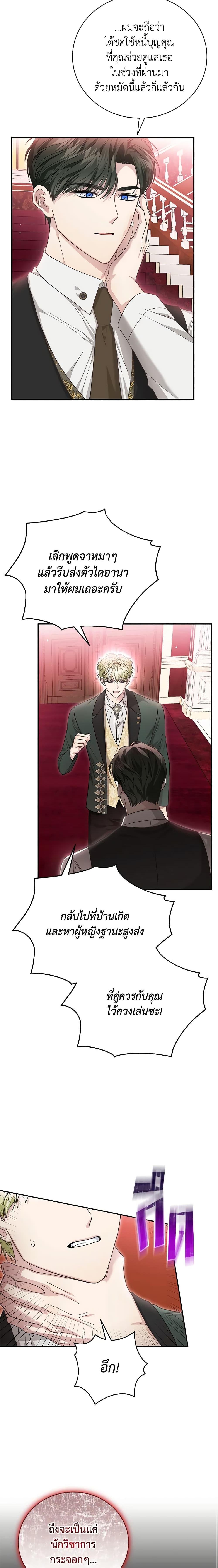 Manga-lc-com อ่านมังงะ อ่านการ์ตูน ออนไลน์ ฟรี The Mistress Runs Away ตอนที่ 1 2 3 4 5 6 7 8 9 10 11 12 13 14 ฟรี ไม่มีโฆษณา Manga-lc - อ่าน มังงะ อ่าน การ์ตูน ออนไลน์ อ่านมังงะ ฟรี