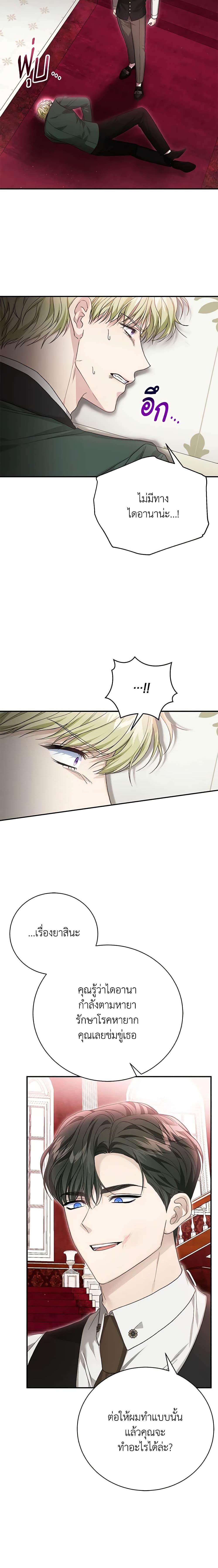 Manga-lc-com อ่านมังงะ อ่านการ์ตูน ออนไลน์ ฟรี The Mistress Runs Away ตอนที่ 1 2 3 4 5 6 7 8 9 10 11 12 13 14 ฟรี ไม่มีโฆษณา Manga-lc - อ่าน มังงะ อ่าน การ์ตูน ออนไลน์ อ่านมังงะ ฟรี