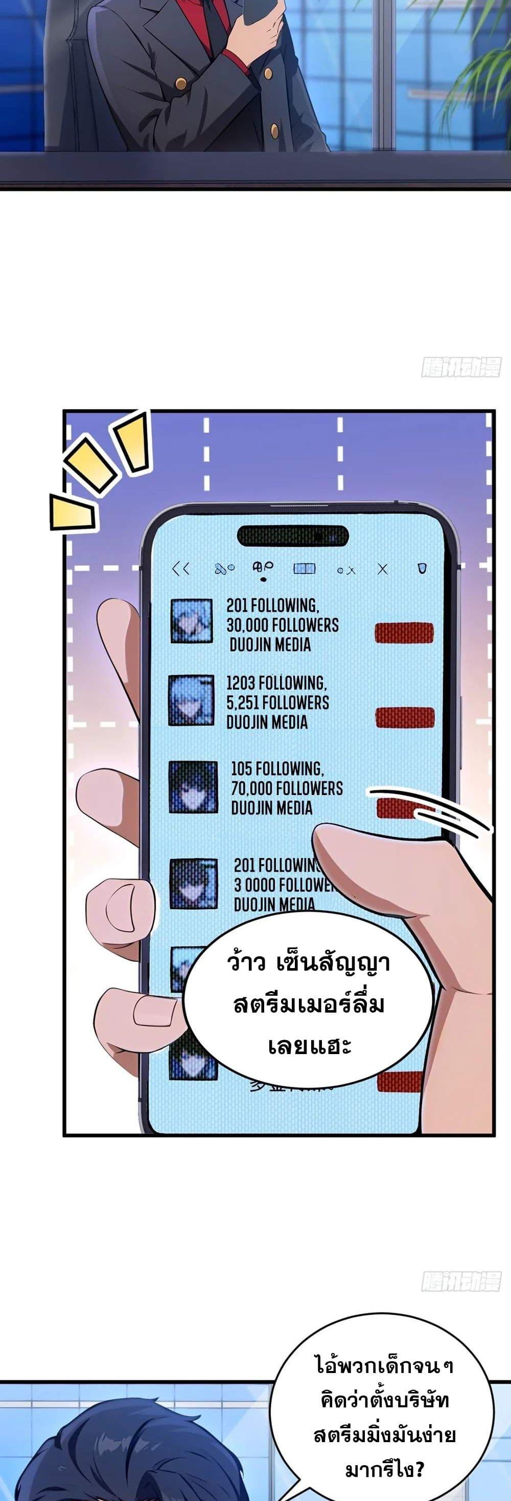 Manga-lc-com อ่านมังงะ อ่านการ์ตูน ออนไลน์ ฟรี The Ultimate Wantless Godly Rich System ตอนที่ 1 2 3 4 5 6 7 8 9 10 11 12 13 14 ฟรี ไม่มีโฆษณา Manga-lc - อ่าน มังงะ อ่าน การ์ตูน ออนไลน์ อ่านมังงะ ฟรี