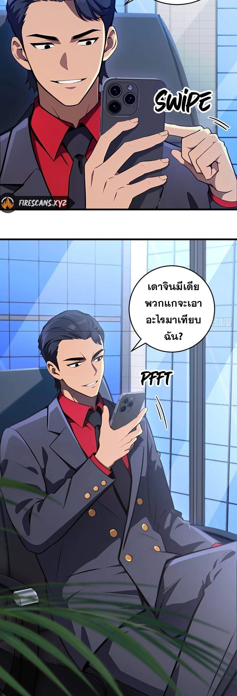 Manga-lc-com อ่านมังงะ อ่านการ์ตูน ออนไลน์ ฟรี The Ultimate Wantless Godly Rich System ตอนที่ 1 2 3 4 5 6 7 8 9 10 11 12 13 14 ฟรี ไม่มีโฆษณา Manga-lc - อ่าน มังงะ อ่าน การ์ตูน ออนไลน์ อ่านมังงะ ฟรี