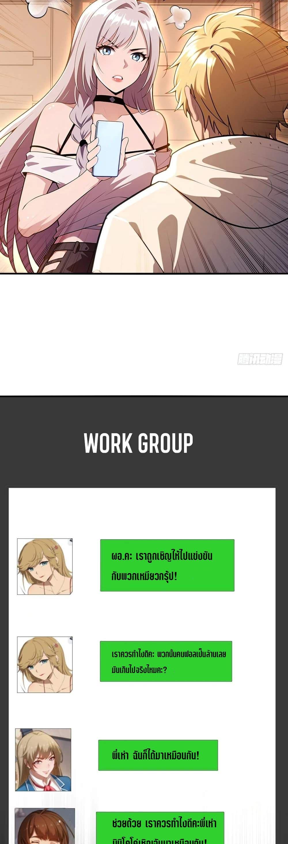 Manga-lc-com อ่านมังงะ อ่านการ์ตูน ออนไลน์ ฟรี The Ultimate Wantless Godly Rich System ตอนที่ 1 2 3 4 5 6 7 8 9 10 11 12 13 14 ฟรี ไม่มีโฆษณา Manga-lc - อ่าน มังงะ อ่าน การ์ตูน ออนไลน์ อ่านมังงะ ฟรี