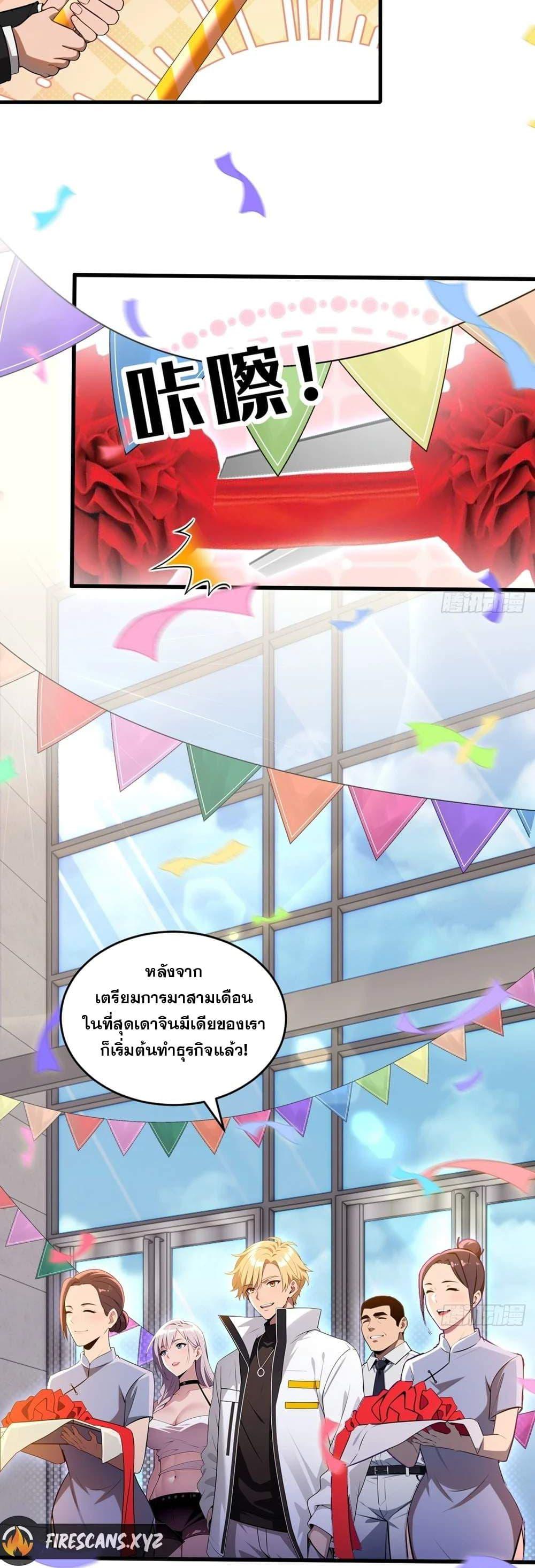 Manga-lc-com อ่านมังงะ อ่านการ์ตูน ออนไลน์ ฟรี The Ultimate Wantless Godly Rich System ตอนที่ 1 2 3 4 5 6 7 8 9 10 11 12 13 14 ฟรี ไม่มีโฆษณา Manga-lc - อ่าน มังงะ อ่าน การ์ตูน ออนไลน์ อ่านมังงะ ฟรี