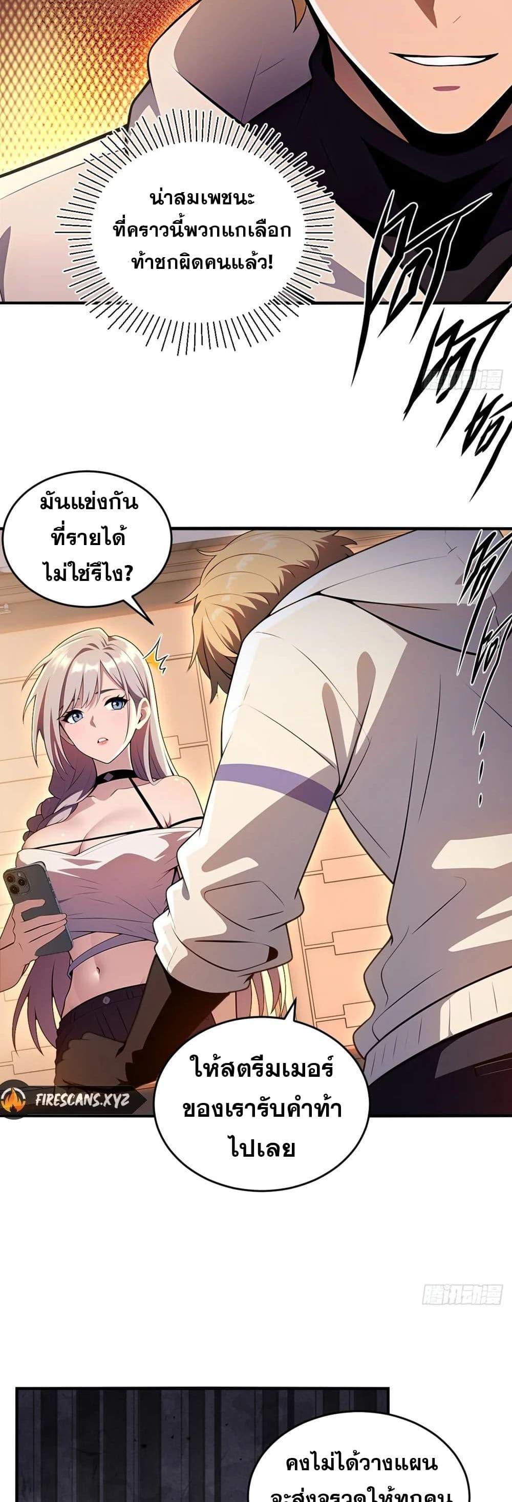 Manga-lc-com อ่านมังงะ อ่านการ์ตูน ออนไลน์ ฟรี The Ultimate Wantless Godly Rich System ตอนที่ 1 2 3 4 5 6 7 8 9 10 11 12 13 14 ฟรี ไม่มีโฆษณา Manga-lc - อ่าน มังงะ อ่าน การ์ตูน ออนไลน์ อ่านมังงะ ฟรี