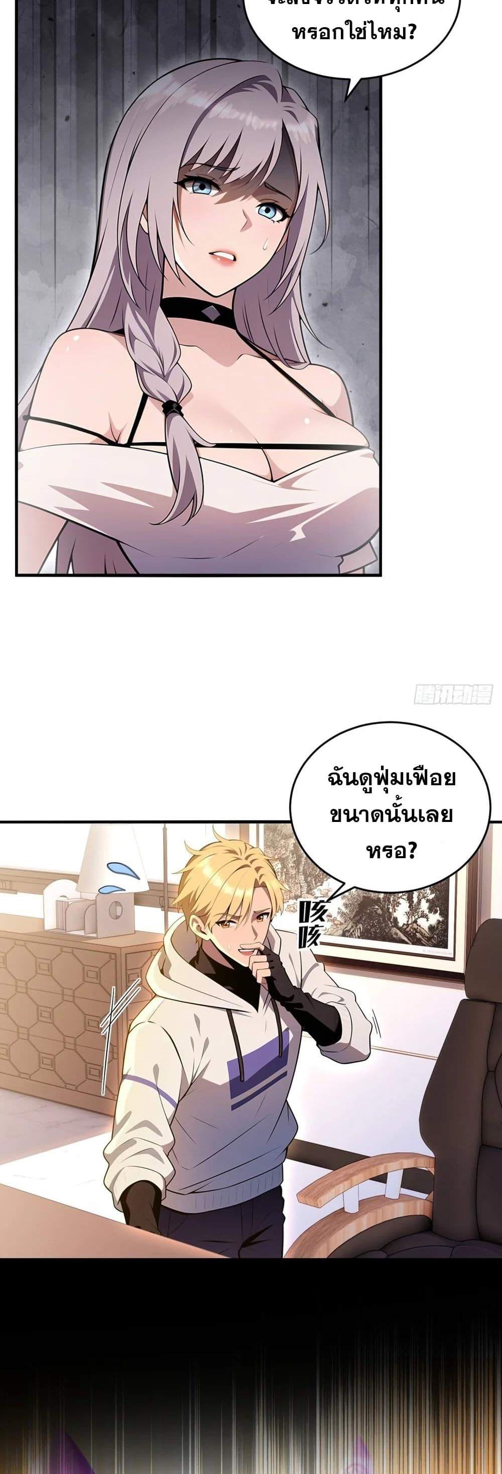 Manga-lc-com อ่านมังงะ อ่านการ์ตูน ออนไลน์ ฟรี The Ultimate Wantless Godly Rich System ตอนที่ 1 2 3 4 5 6 7 8 9 10 11 12 13 14 ฟรี ไม่มีโฆษณา Manga-lc - อ่าน มังงะ อ่าน การ์ตูน ออนไลน์ อ่านมังงะ ฟรี