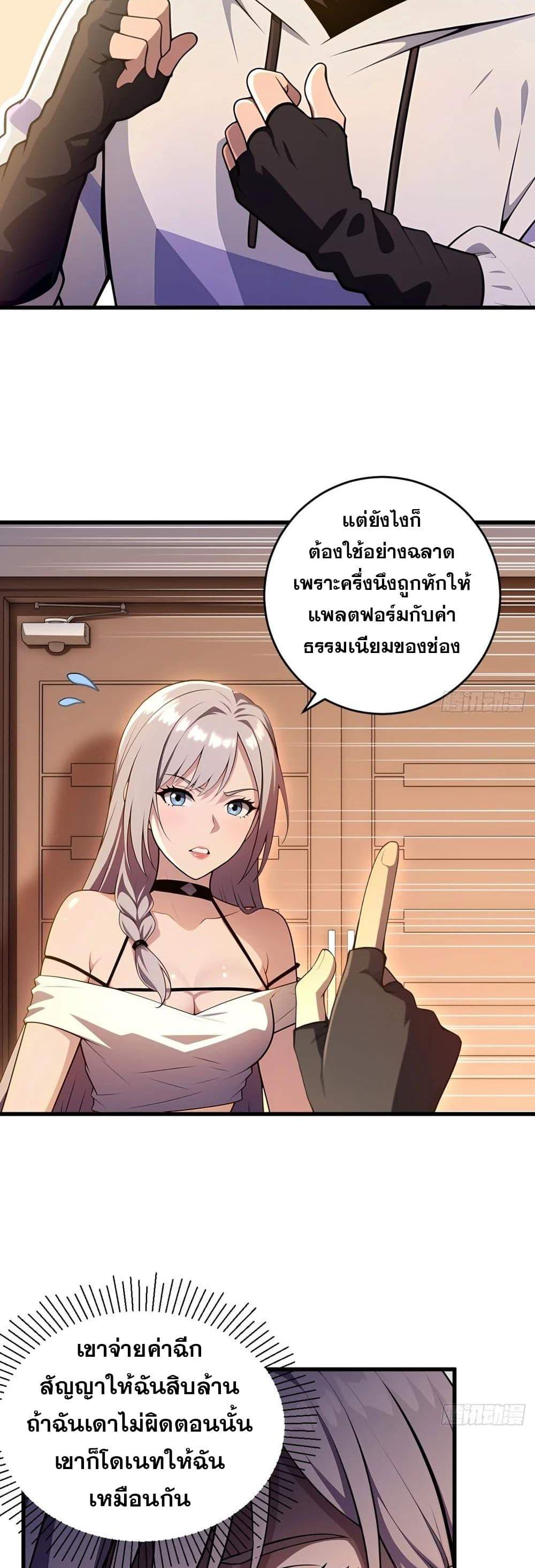 Manga-lc-com อ่านมังงะ อ่านการ์ตูน ออนไลน์ ฟรี The Ultimate Wantless Godly Rich System ตอนที่ 1 2 3 4 5 6 7 8 9 10 11 12 13 14 ฟรี ไม่มีโฆษณา Manga-lc - อ่าน มังงะ อ่าน การ์ตูน ออนไลน์ อ่านมังงะ ฟรี