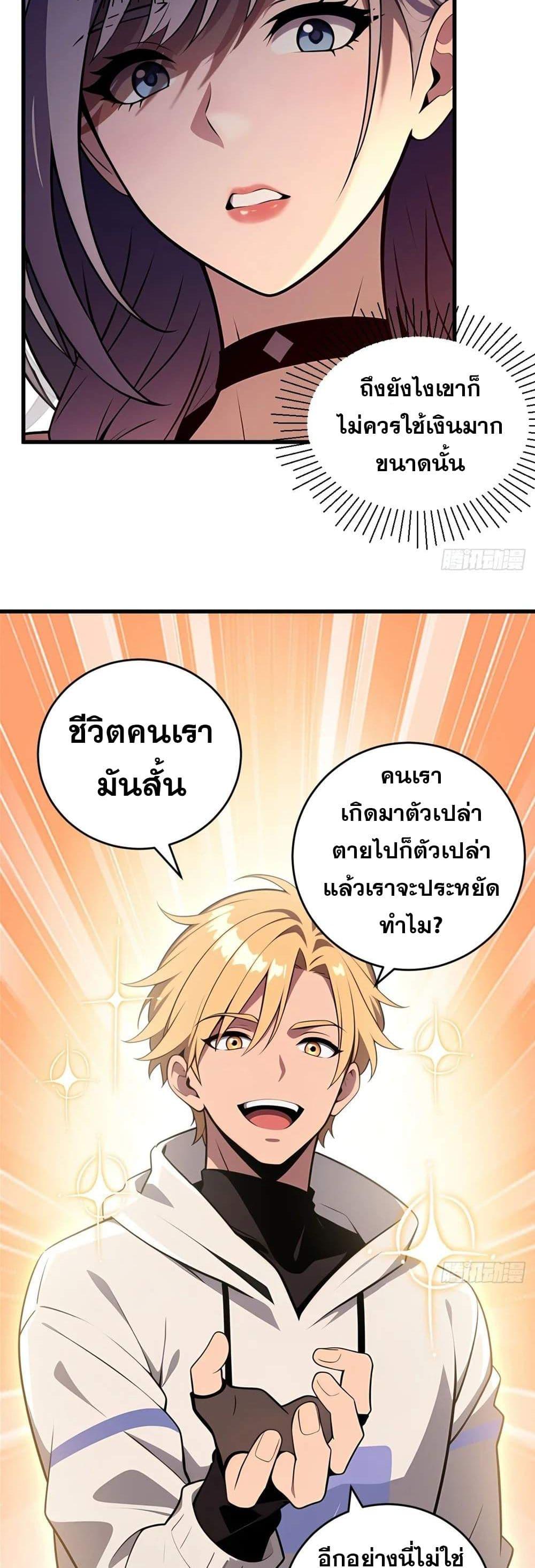 Manga-lc-com อ่านมังงะ อ่านการ์ตูน ออนไลน์ ฟรี The Ultimate Wantless Godly Rich System ตอนที่ 1 2 3 4 5 6 7 8 9 10 11 12 13 14 ฟรี ไม่มีโฆษณา Manga-lc - อ่าน มังงะ อ่าน การ์ตูน ออนไลน์ อ่านมังงะ ฟรี