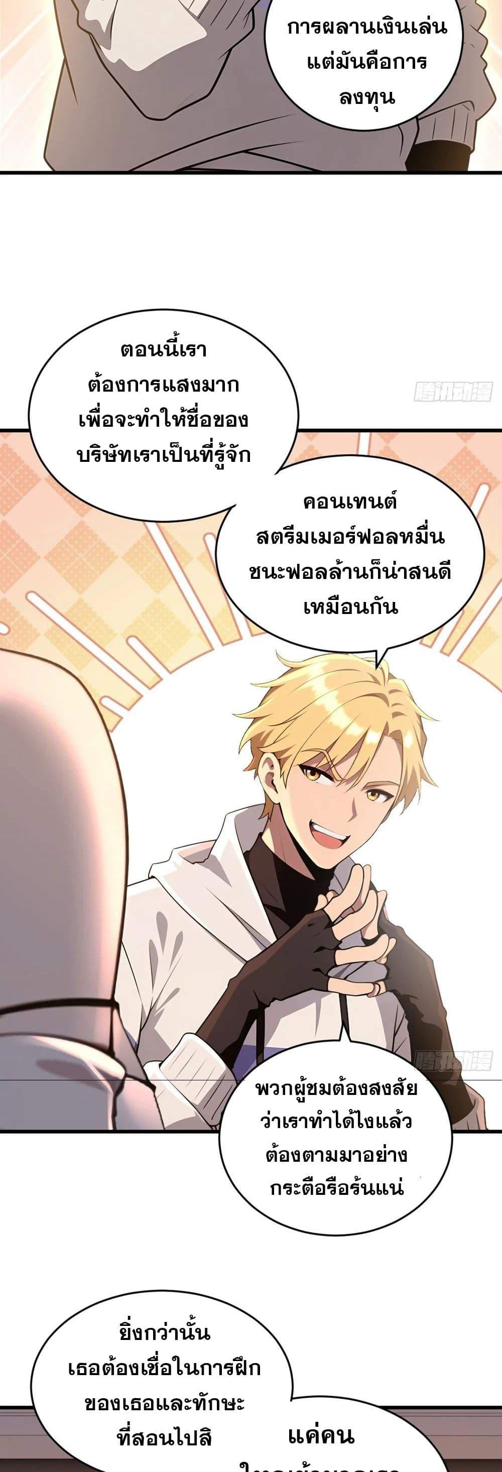Manga-lc-com อ่านมังงะ อ่านการ์ตูน ออนไลน์ ฟรี The Ultimate Wantless Godly Rich System ตอนที่ 1 2 3 4 5 6 7 8 9 10 11 12 13 14 ฟรี ไม่มีโฆษณา Manga-lc - อ่าน มังงะ อ่าน การ์ตูน ออนไลน์ อ่านมังงะ ฟรี