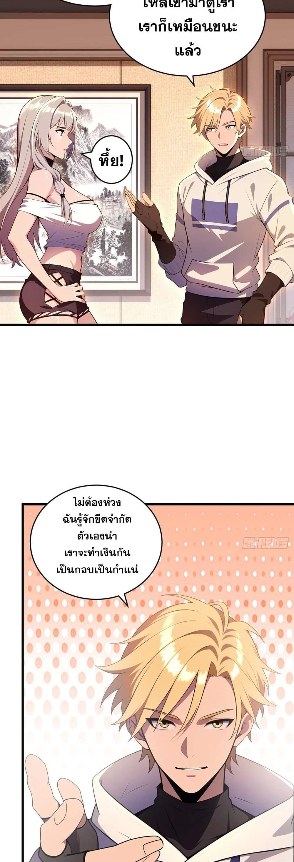 Manga-lc-com อ่านมังงะ อ่านการ์ตูน ออนไลน์ ฟรี The Ultimate Wantless Godly Rich System ตอนที่ 1 2 3 4 5 6 7 8 9 10 11 12 13 14 ฟรี ไม่มีโฆษณา Manga-lc - อ่าน มังงะ อ่าน การ์ตูน ออนไลน์ อ่านมังงะ ฟรี