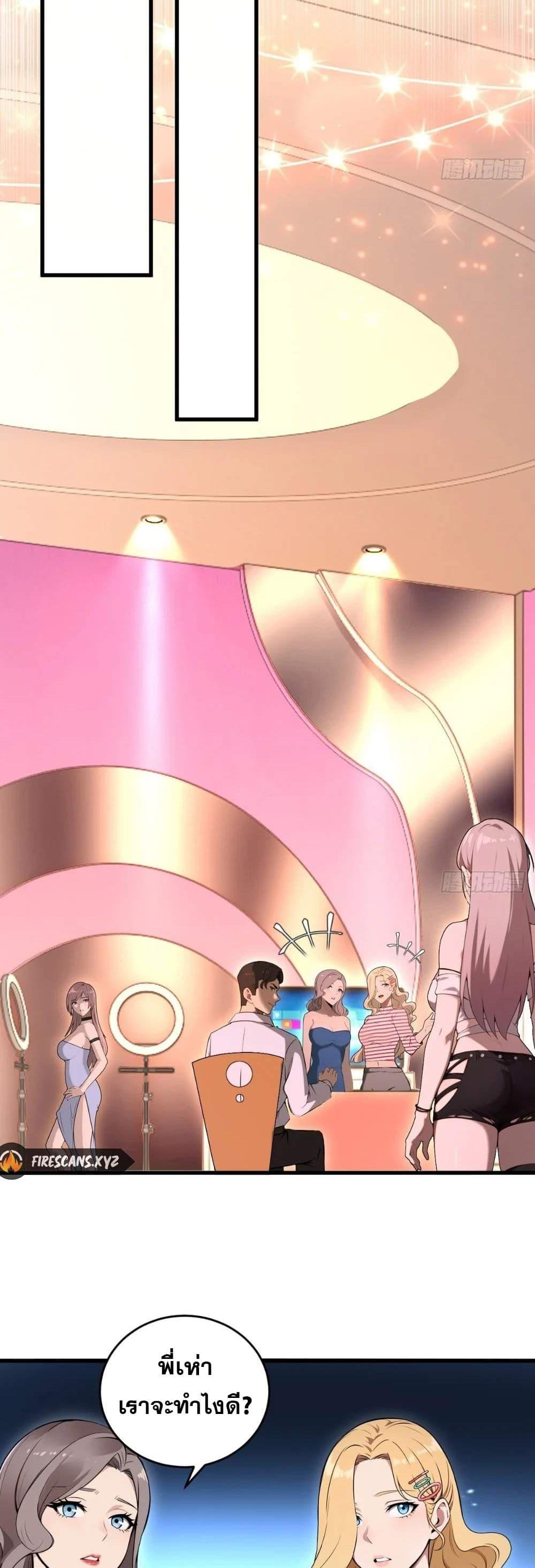 Manga-lc-com อ่านมังงะ อ่านการ์ตูน ออนไลน์ ฟรี The Ultimate Wantless Godly Rich System ตอนที่ 1 2 3 4 5 6 7 8 9 10 11 12 13 14 ฟรี ไม่มีโฆษณา Manga-lc - อ่าน มังงะ อ่าน การ์ตูน ออนไลน์ อ่านมังงะ ฟรี