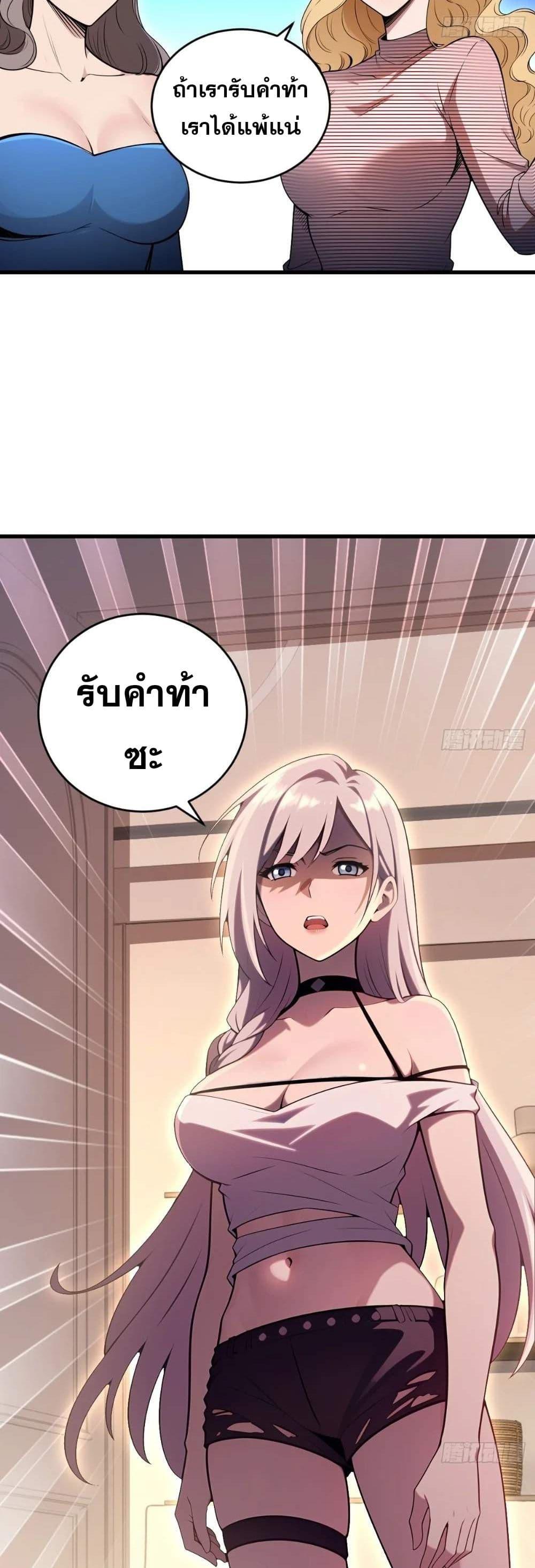 Manga-lc-com อ่านมังงะ อ่านการ์ตูน ออนไลน์ ฟรี The Ultimate Wantless Godly Rich System ตอนที่ 1 2 3 4 5 6 7 8 9 10 11 12 13 14 ฟรี ไม่มีโฆษณา Manga-lc - อ่าน มังงะ อ่าน การ์ตูน ออนไลน์ อ่านมังงะ ฟรี