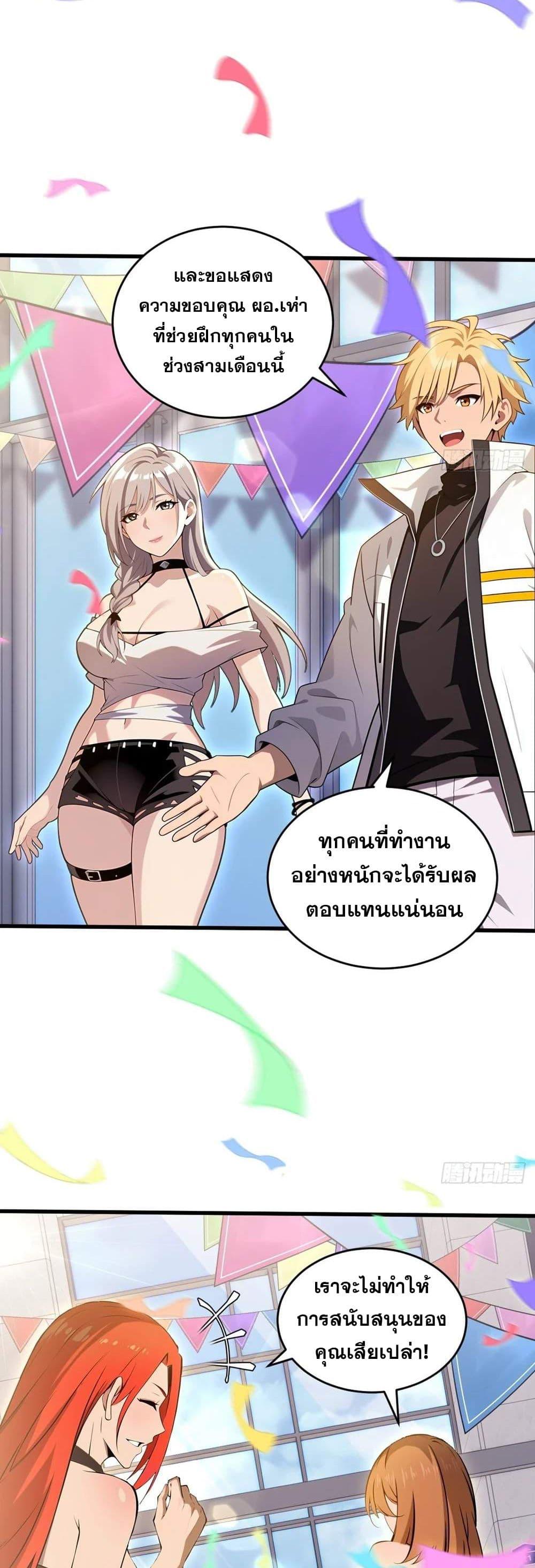 Manga-lc-com อ่านมังงะ อ่านการ์ตูน ออนไลน์ ฟรี The Ultimate Wantless Godly Rich System ตอนที่ 1 2 3 4 5 6 7 8 9 10 11 12 13 14 ฟรี ไม่มีโฆษณา Manga-lc - อ่าน มังงะ อ่าน การ์ตูน ออนไลน์ อ่านมังงะ ฟรี