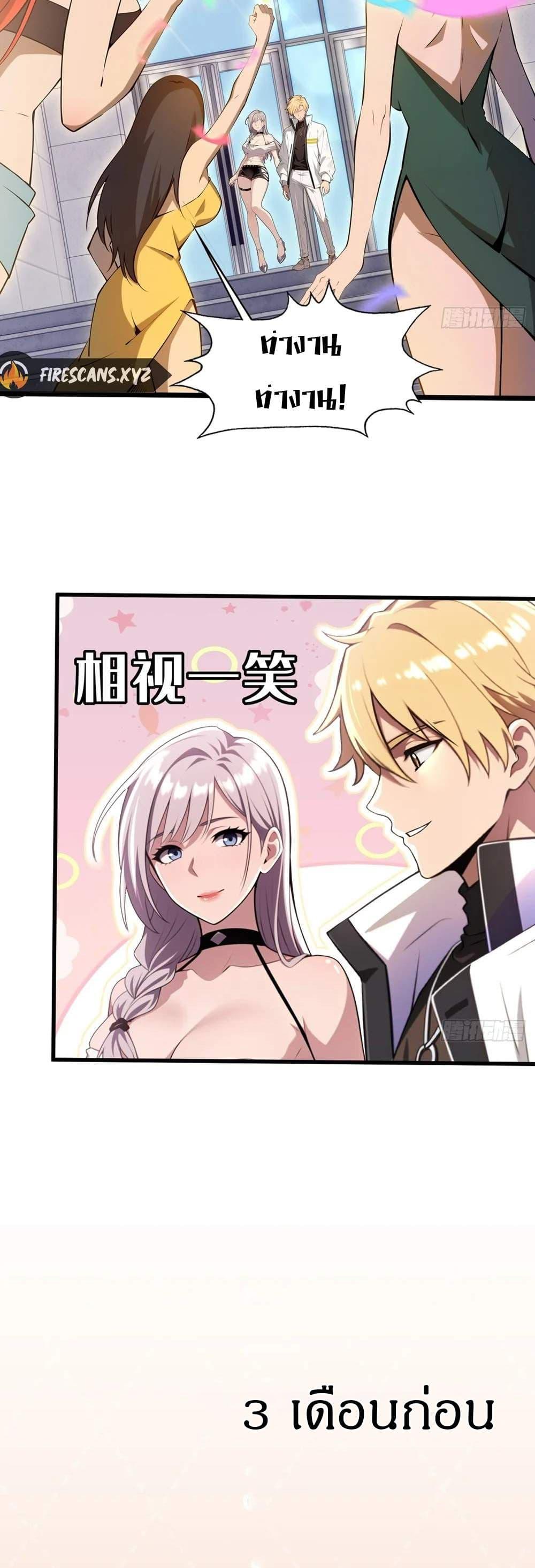 Manga-lc-com อ่านมังงะ อ่านการ์ตูน ออนไลน์ ฟรี The Ultimate Wantless Godly Rich System ตอนที่ 1 2 3 4 5 6 7 8 9 10 11 12 13 14 ฟรี ไม่มีโฆษณา Manga-lc - อ่าน มังงะ อ่าน การ์ตูน ออนไลน์ อ่านมังงะ ฟรี