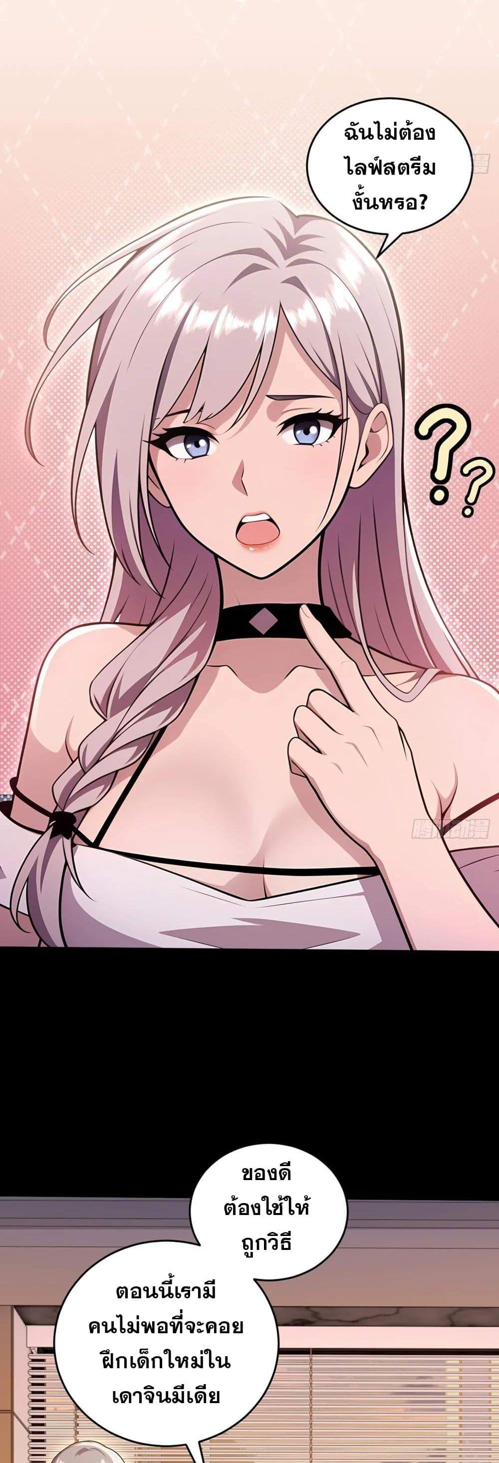 Manga-lc-com อ่านมังงะ อ่านการ์ตูน ออนไลน์ ฟรี The Ultimate Wantless Godly Rich System ตอนที่ 1 2 3 4 5 6 7 8 9 10 11 12 13 14 ฟรี ไม่มีโฆษณา Manga-lc - อ่าน มังงะ อ่าน การ์ตูน ออนไลน์ อ่านมังงะ ฟรี