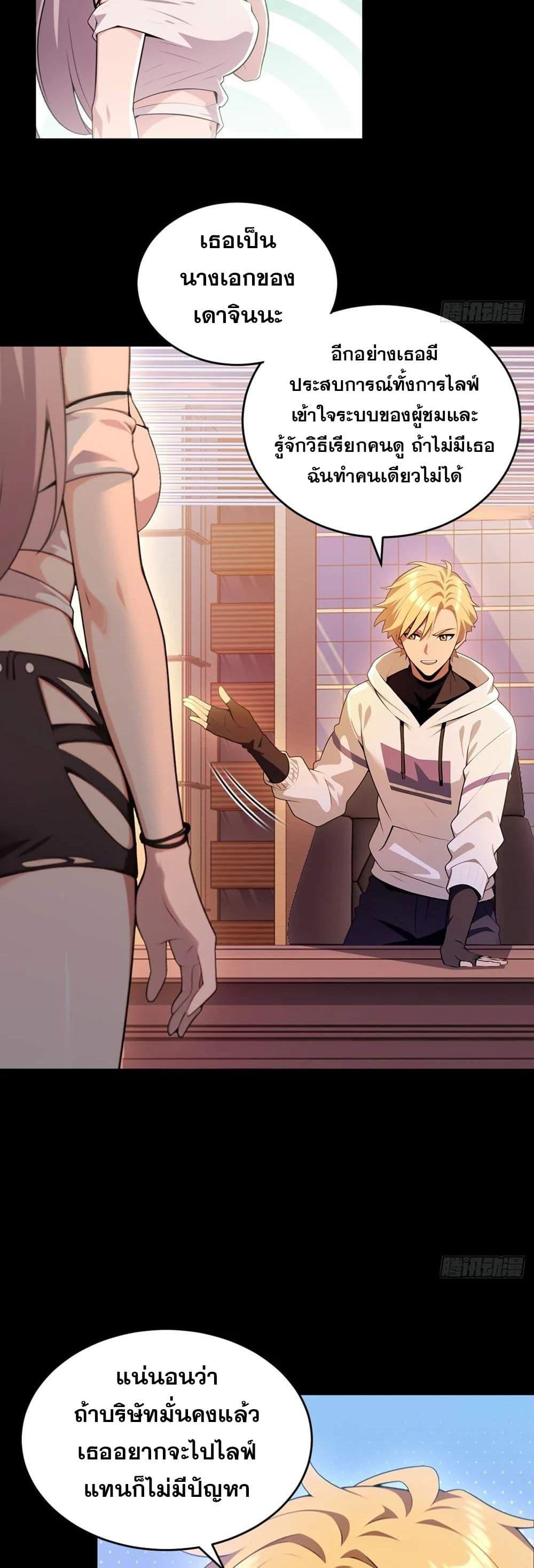 Manga-lc-com อ่านมังงะ อ่านการ์ตูน ออนไลน์ ฟรี The Ultimate Wantless Godly Rich System ตอนที่ 1 2 3 4 5 6 7 8 9 10 11 12 13 14 ฟรี ไม่มีโฆษณา Manga-lc - อ่าน มังงะ อ่าน การ์ตูน ออนไลน์ อ่านมังงะ ฟรี