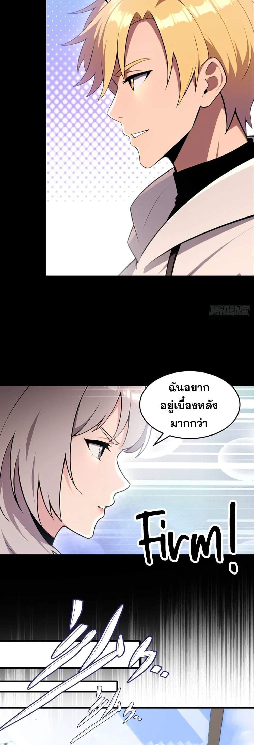 Manga-lc-com อ่านมังงะ อ่านการ์ตูน ออนไลน์ ฟรี The Ultimate Wantless Godly Rich System ตอนที่ 1 2 3 4 5 6 7 8 9 10 11 12 13 14 ฟรี ไม่มีโฆษณา Manga-lc - อ่าน มังงะ อ่าน การ์ตูน ออนไลน์ อ่านมังงะ ฟรี