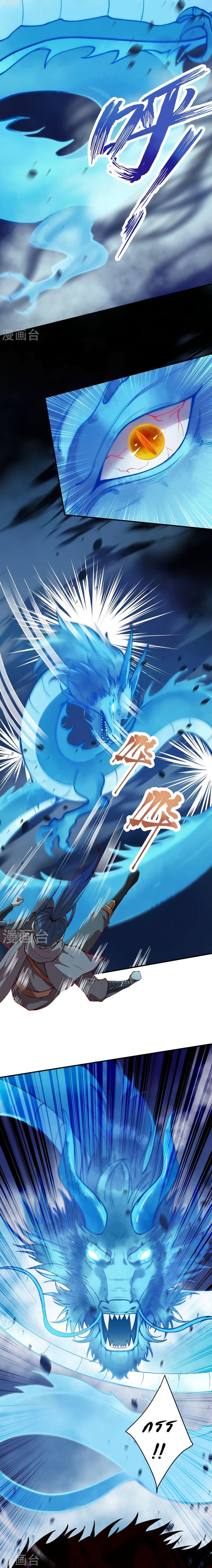 Manga-lc-com อ่านมังงะ อ่านการ์ตูน ออนไลน์ ฟรี Against the Gods อสูรพลิกฟ้า ตอนที่ 1 2 3 4 5 6 7 8 9 10 11 12 13 14 ฟรี ไม่มีโฆษณา Manga-lc - อ่าน มังงะ อ่าน การ์ตูน ออนไลน์ อ่านมังงะ ฟรี