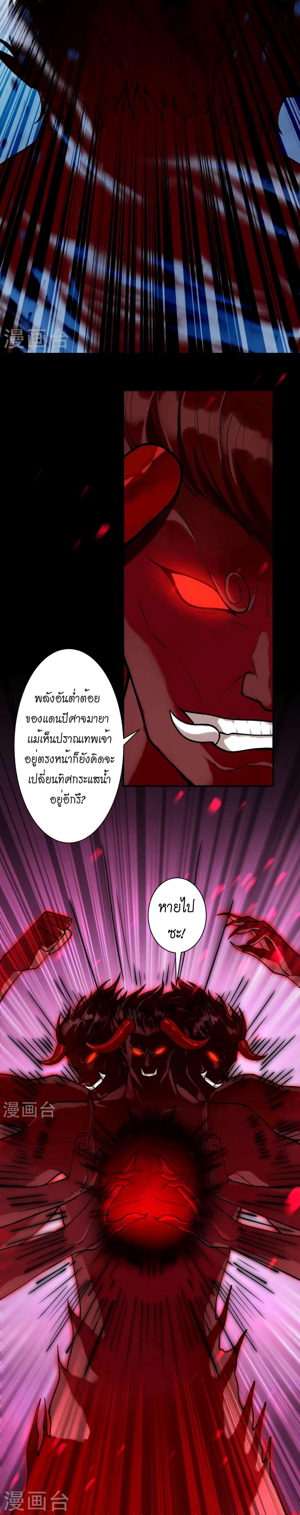 Manga-lc-com อ่านมังงะ อ่านการ์ตูน ออนไลน์ ฟรี Against the Gods อสูรพลิกฟ้า ตอนที่ 1 2 3 4 5 6 7 8 9 10 11 12 13 14 ฟรี ไม่มีโฆษณา Manga-lc - อ่าน มังงะ อ่าน การ์ตูน ออนไลน์ อ่านมังงะ ฟรี