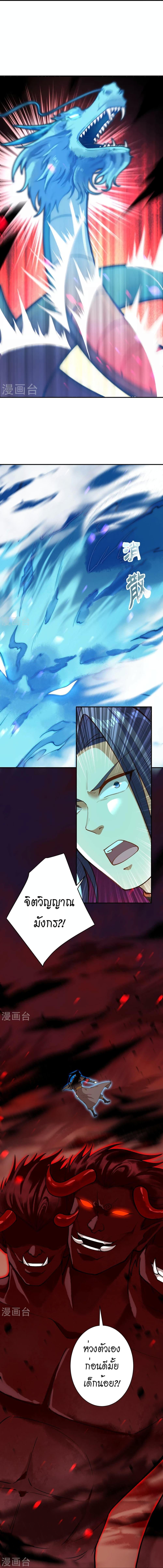 Manga-lc-com อ่านมังงะ อ่านการ์ตูน ออนไลน์ ฟรี Against the Gods อสูรพลิกฟ้า ตอนที่ 1 2 3 4 5 6 7 8 9 10 11 12 13 14 ฟรี ไม่มีโฆษณา Manga-lc - อ่าน มังงะ อ่าน การ์ตูน ออนไลน์ อ่านมังงะ ฟรี