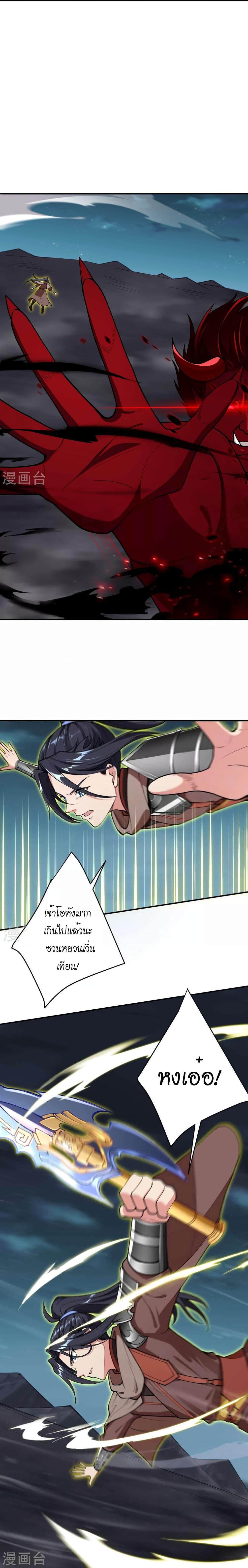 Manga-lc-com อ่านมังงะ อ่านการ์ตูน ออนไลน์ ฟรี Against the Gods อสูรพลิกฟ้า ตอนที่ 1 2 3 4 5 6 7 8 9 10 11 12 13 14 ฟรี ไม่มีโฆษณา Manga-lc - อ่าน มังงะ อ่าน การ์ตูน ออนไลน์ อ่านมังงะ ฟรี