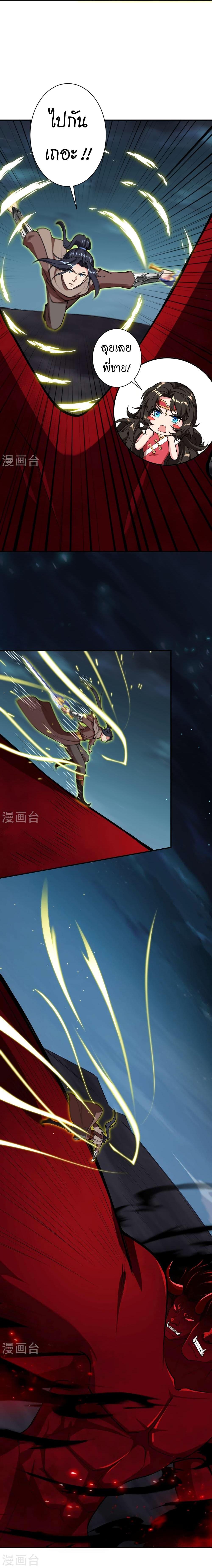 Manga-lc-com อ่านมังงะ อ่านการ์ตูน ออนไลน์ ฟรี Against the Gods อสูรพลิกฟ้า ตอนที่ 1 2 3 4 5 6 7 8 9 10 11 12 13 14 ฟรี ไม่มีโฆษณา Manga-lc - อ่าน มังงะ อ่าน การ์ตูน ออนไลน์ อ่านมังงะ ฟรี