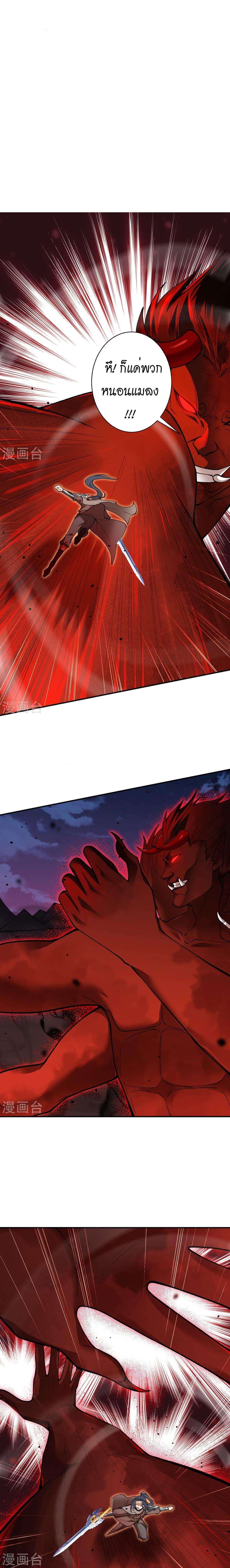 Manga-lc-com อ่านมังงะ อ่านการ์ตูน ออนไลน์ ฟรี Against the Gods อสูรพลิกฟ้า ตอนที่ 1 2 3 4 5 6 7 8 9 10 11 12 13 14 ฟรี ไม่มีโฆษณา Manga-lc - อ่าน มังงะ อ่าน การ์ตูน ออนไลน์ อ่านมังงะ ฟรี