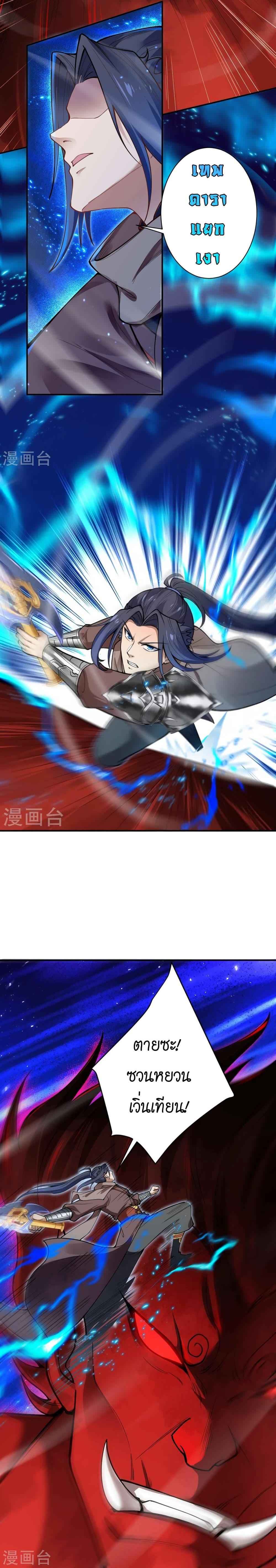 Manga-lc-com อ่านมังงะ อ่านการ์ตูน ออนไลน์ ฟรี Against the Gods อสูรพลิกฟ้า ตอนที่ 1 2 3 4 5 6 7 8 9 10 11 12 13 14 ฟรี ไม่มีโฆษณา Manga-lc - อ่าน มังงะ อ่าน การ์ตูน ออนไลน์ อ่านมังงะ ฟรี