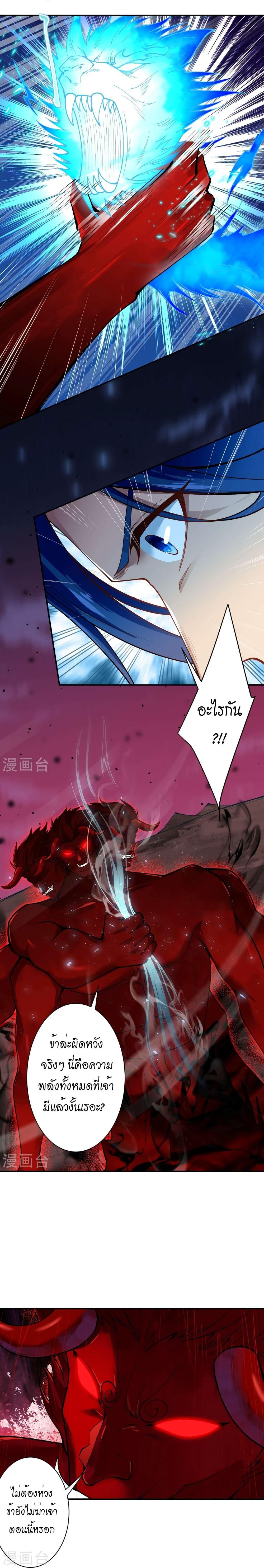 Manga-lc-com อ่านมังงะ อ่านการ์ตูน ออนไลน์ ฟรี Against the Gods อสูรพลิกฟ้า ตอนที่ 1 2 3 4 5 6 7 8 9 10 11 12 13 14 ฟรี ไม่มีโฆษณา Manga-lc - อ่าน มังงะ อ่าน การ์ตูน ออนไลน์ อ่านมังงะ ฟรี