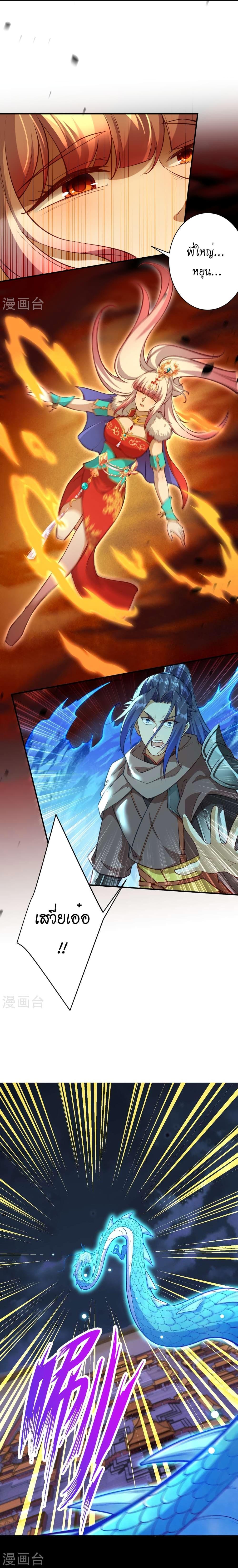 Manga-lc-com อ่านมังงะ อ่านการ์ตูน ออนไลน์ ฟรี Against the Gods อสูรพลิกฟ้า ตอนที่ 1 2 3 4 5 6 7 8 9 10 11 12 13 14 ฟรี ไม่มีโฆษณา Manga-lc - อ่าน มังงะ อ่าน การ์ตูน ออนไลน์ อ่านมังงะ ฟรี