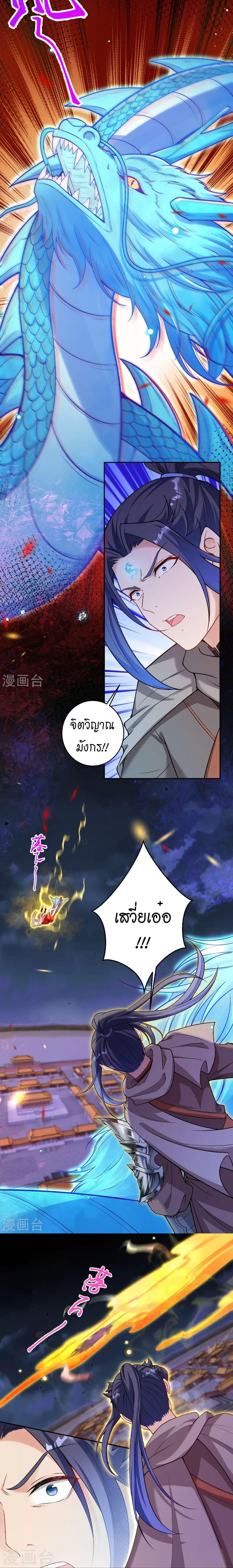 Manga-lc-com อ่านมังงะ อ่านการ์ตูน ออนไลน์ ฟรี Against the Gods อสูรพลิกฟ้า ตอนที่ 1 2 3 4 5 6 7 8 9 10 11 12 13 14 ฟรี ไม่มีโฆษณา Manga-lc - อ่าน มังงะ อ่าน การ์ตูน ออนไลน์ อ่านมังงะ ฟรี
