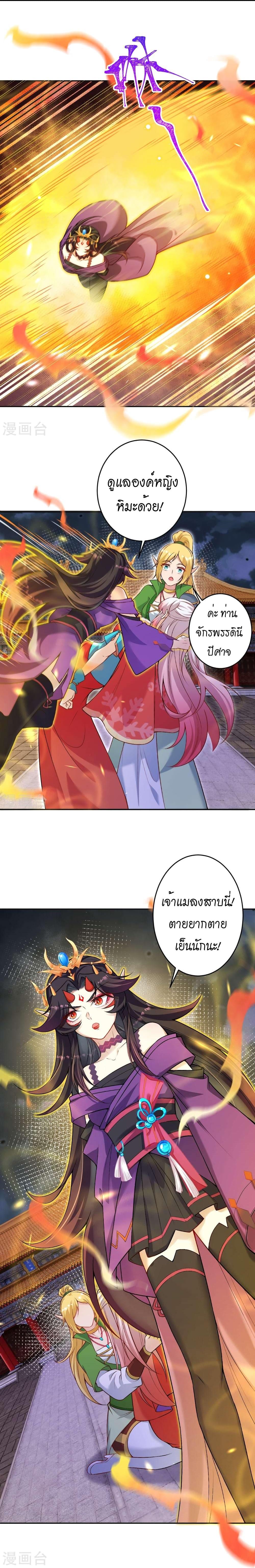 Manga-lc-com อ่านมังงะ อ่านการ์ตูน ออนไลน์ ฟรี Against the Gods อสูรพลิกฟ้า ตอนที่ 1 2 3 4 5 6 7 8 9 10 11 12 13 14 ฟรี ไม่มีโฆษณา Manga-lc - อ่าน มังงะ อ่าน การ์ตูน ออนไลน์ อ่านมังงะ ฟรี