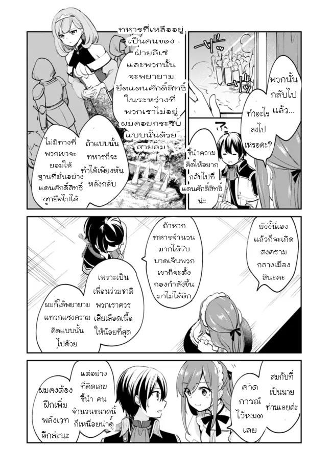 Manga-lc-com อ่านมังงะ อ่านการ์ตูน ออนไลน์ ฟรี Zennin Ossan, Umarekawattara SSS Rank Jinsei ga Kakutei Shita ตอนที่ 1 2 3 4 5 6 7 8 9 10 11 12 13 14 ฟรี ไม่มีโฆษณา Manga-lc - อ่าน มังงะ อ่าน การ์ตูน ออนไลน์ อ่านมังงะ ฟรี