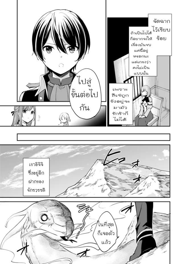 Manga-lc-com อ่านมังงะ อ่านการ์ตูน ออนไลน์ ฟรี Zennin Ossan, Umarekawattara SSS Rank Jinsei ga Kakutei Shita ตอนที่ 1 2 3 4 5 6 7 8 9 10 11 12 13 14 ฟรี ไม่มีโฆษณา Manga-lc - อ่าน มังงะ อ่าน การ์ตูน ออนไลน์ อ่านมังงะ ฟรี