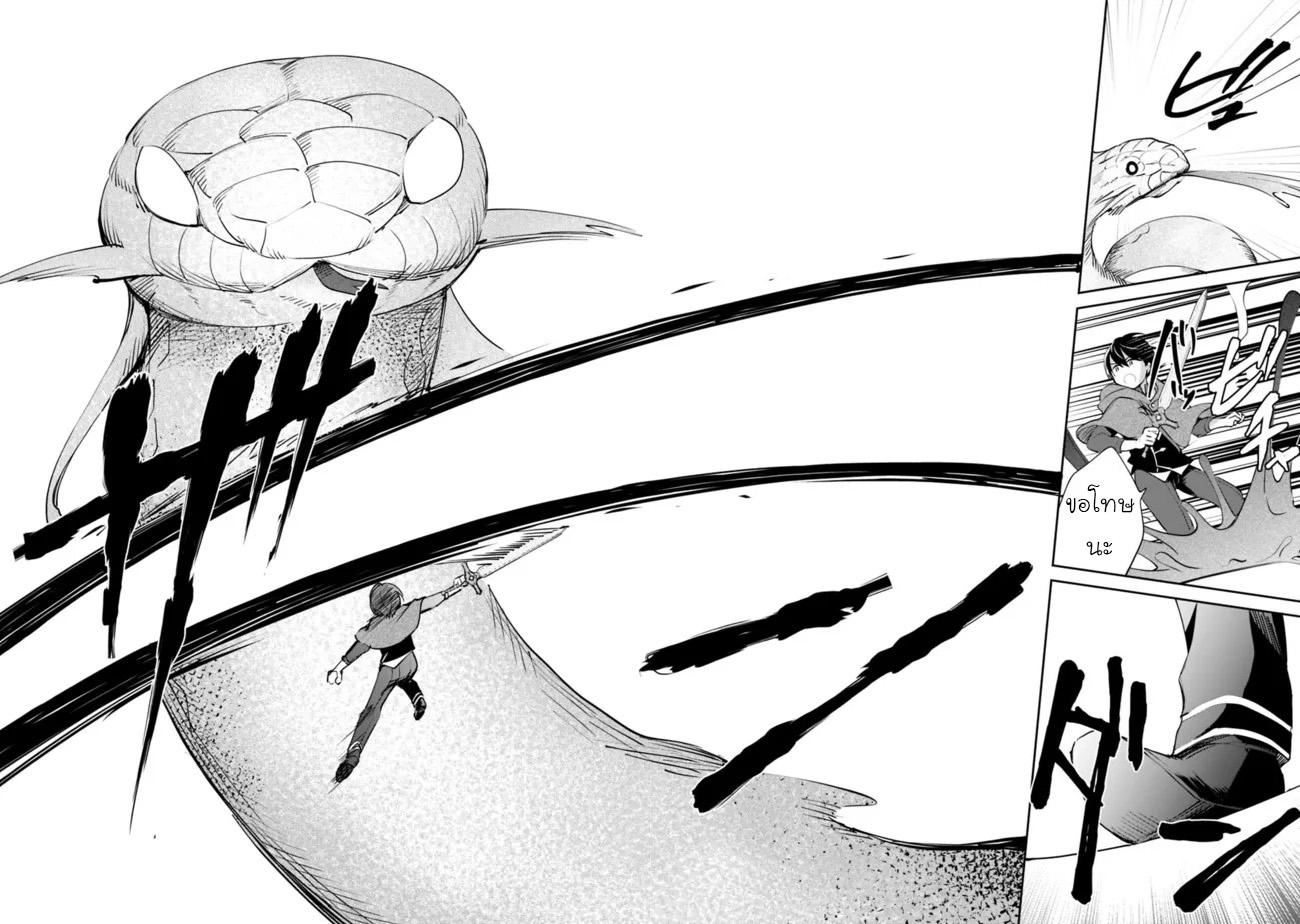 Manga-lc-com อ่านมังงะ อ่านการ์ตูน ออนไลน์ ฟรี Zennin Ossan, Umarekawattara SSS Rank Jinsei ga Kakutei Shita ตอนที่ 1 2 3 4 5 6 7 8 9 10 11 12 13 14 ฟรี ไม่มีโฆษณา Manga-lc - อ่าน มังงะ อ่าน การ์ตูน ออนไลน์ อ่านมังงะ ฟรี