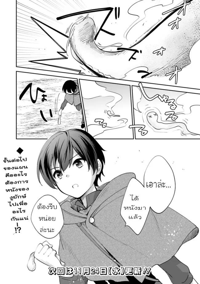 Manga-lc-com อ่านมังงะ อ่านการ์ตูน ออนไลน์ ฟรี Zennin Ossan, Umarekawattara SSS Rank Jinsei ga Kakutei Shita ตอนที่ 1 2 3 4 5 6 7 8 9 10 11 12 13 14 ฟรี ไม่มีโฆษณา Manga-lc - อ่าน มังงะ อ่าน การ์ตูน ออนไลน์ อ่านมังงะ ฟรี