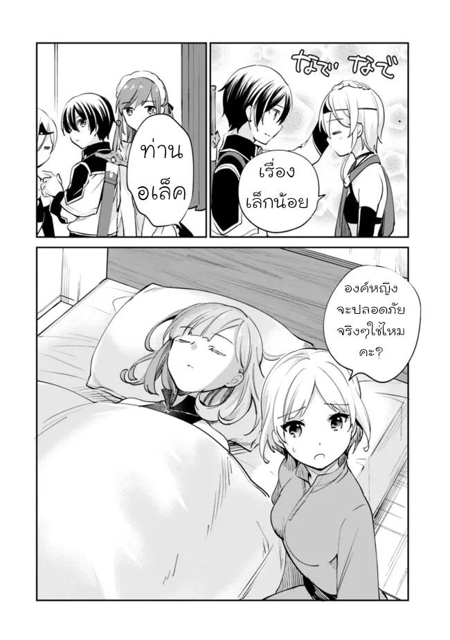 Manga-lc-com อ่านมังงะ อ่านการ์ตูน ออนไลน์ ฟรี Zennin Ossan, Umarekawattara SSS Rank Jinsei ga Kakutei Shita ตอนที่ 1 2 3 4 5 6 7 8 9 10 11 12 13 14 ฟรี ไม่มีโฆษณา Manga-lc - อ่าน มังงะ อ่าน การ์ตูน ออนไลน์ อ่านมังงะ ฟรี