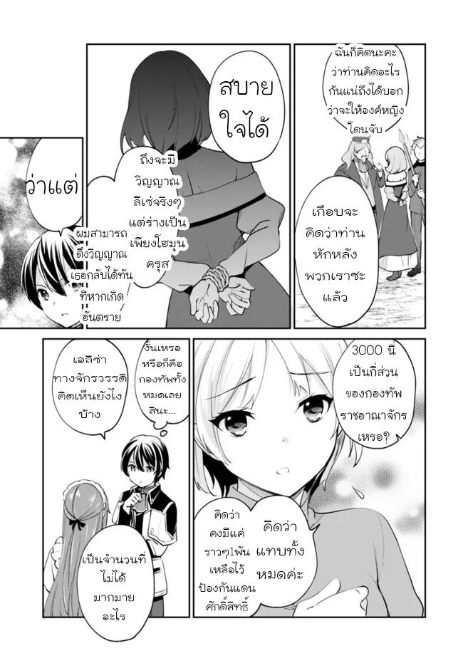 Manga-lc-com อ่านมังงะ อ่านการ์ตูน ออนไลน์ ฟรี Zennin Ossan, Umarekawattara SSS Rank Jinsei ga Kakutei Shita ตอนที่ 1 2 3 4 5 6 7 8 9 10 11 12 13 14 ฟรี ไม่มีโฆษณา Manga-lc - อ่าน มังงะ อ่าน การ์ตูน ออนไลน์ อ่านมังงะ ฟรี