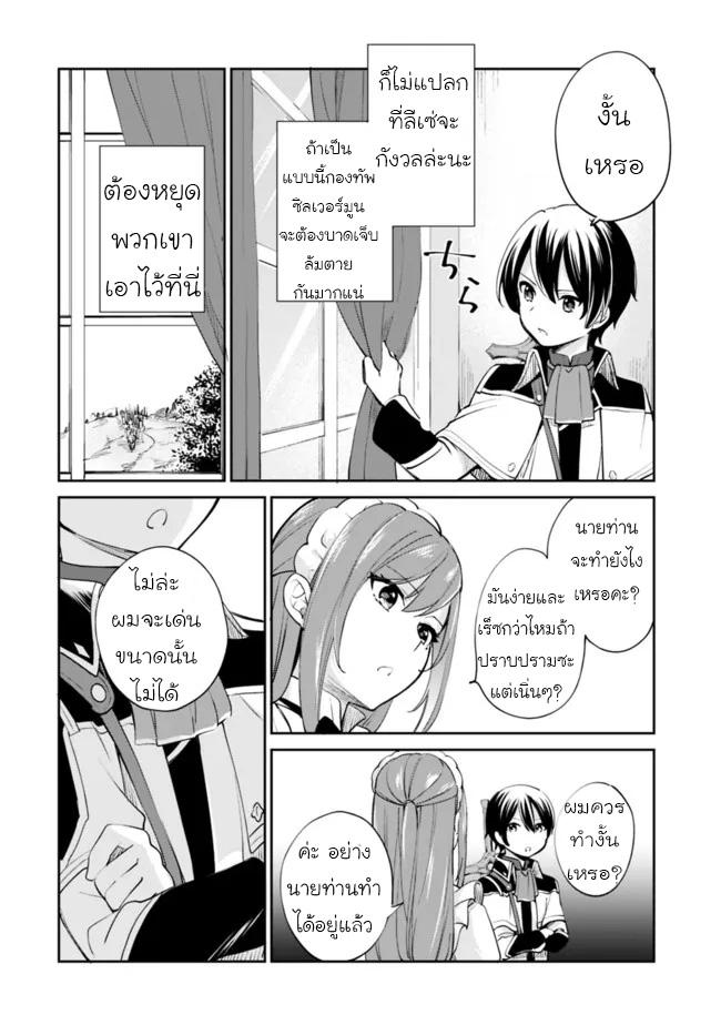 Manga-lc-com อ่านมังงะ อ่านการ์ตูน ออนไลน์ ฟรี Zennin Ossan, Umarekawattara SSS Rank Jinsei ga Kakutei Shita ตอนที่ 1 2 3 4 5 6 7 8 9 10 11 12 13 14 ฟรี ไม่มีโฆษณา Manga-lc - อ่าน มังงะ อ่าน การ์ตูน ออนไลน์ อ่านมังงะ ฟรี
