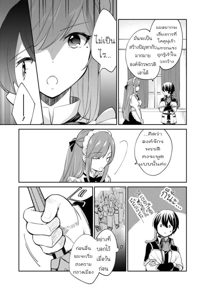 Manga-lc-com อ่านมังงะ อ่านการ์ตูน ออนไลน์ ฟรี Zennin Ossan, Umarekawattara SSS Rank Jinsei ga Kakutei Shita ตอนที่ 1 2 3 4 5 6 7 8 9 10 11 12 13 14 ฟรี ไม่มีโฆษณา Manga-lc - อ่าน มังงะ อ่าน การ์ตูน ออนไลน์ อ่านมังงะ ฟรี