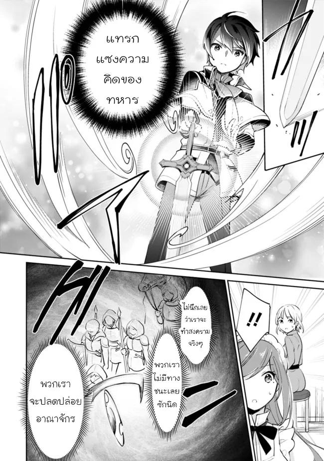 Manga-lc-com อ่านมังงะ อ่านการ์ตูน ออนไลน์ ฟรี Zennin Ossan, Umarekawattara SSS Rank Jinsei ga Kakutei Shita ตอนที่ 1 2 3 4 5 6 7 8 9 10 11 12 13 14 ฟรี ไม่มีโฆษณา Manga-lc - อ่าน มังงะ อ่าน การ์ตูน ออนไลน์ อ่านมังงะ ฟรี