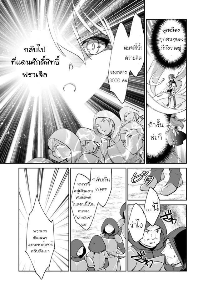 Manga-lc-com อ่านมังงะ อ่านการ์ตูน ออนไลน์ ฟรี Zennin Ossan, Umarekawattara SSS Rank Jinsei ga Kakutei Shita ตอนที่ 1 2 3 4 5 6 7 8 9 10 11 12 13 14 ฟรี ไม่มีโฆษณา Manga-lc - อ่าน มังงะ อ่าน การ์ตูน ออนไลน์ อ่านมังงะ ฟรี