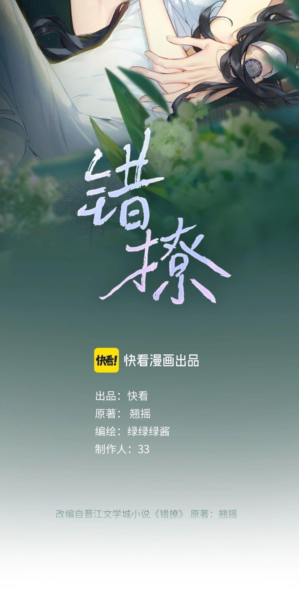 Manga-lc-com อ่านมังงะ อ่านการ์ตูน ออนไลน์ ฟรี AccidentalLove ตอนที่ 1 2 3 4 5 6 7 8 9 10 11 12 13 14 ฟรี ไม่มีโฆษณา Manga-lc - อ่าน มังงะ อ่าน การ์ตูน ออนไลน์ อ่านมังงะ ฟรี