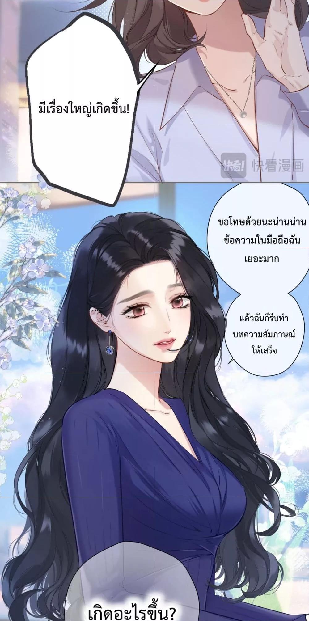 Manga-lc-com อ่านมังงะ อ่านการ์ตูน ออนไลน์ ฟรี AccidentalLove ตอนที่ 1 2 3 4 5 6 7 8 9 10 11 12 13 14 ฟรี ไม่มีโฆษณา Manga-lc - อ่าน มังงะ อ่าน การ์ตูน ออนไลน์ อ่านมังงะ ฟรี