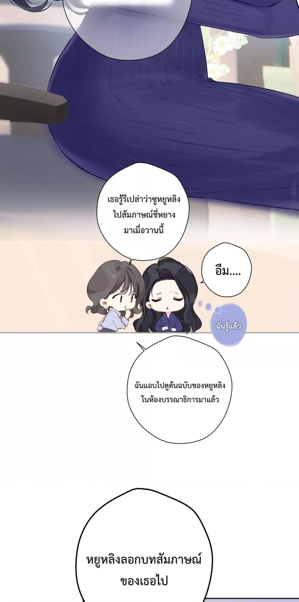 Manga-lc-com อ่านมังงะ อ่านการ์ตูน ออนไลน์ ฟรี AccidentalLove ตอนที่ 1 2 3 4 5 6 7 8 9 10 11 12 13 14 ฟรี ไม่มีโฆษณา Manga-lc - อ่าน มังงะ อ่าน การ์ตูน ออนไลน์ อ่านมังงะ ฟรี