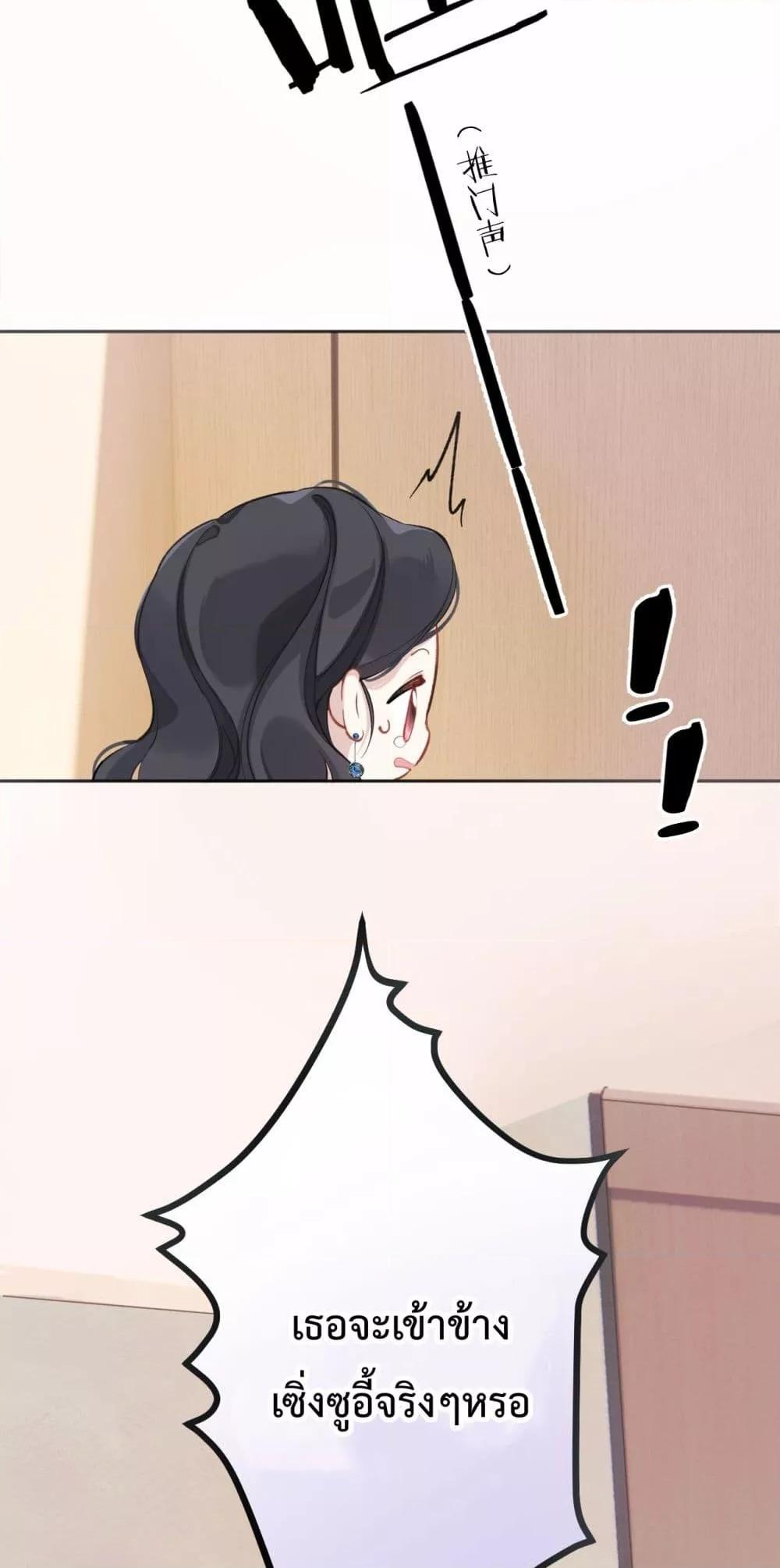 Manga-lc-com อ่านมังงะ อ่านการ์ตูน ออนไลน์ ฟรี AccidentalLove ตอนที่ 1 2 3 4 5 6 7 8 9 10 11 12 13 14 ฟรี ไม่มีโฆษณา Manga-lc - อ่าน มังงะ อ่าน การ์ตูน ออนไลน์ อ่านมังงะ ฟรี