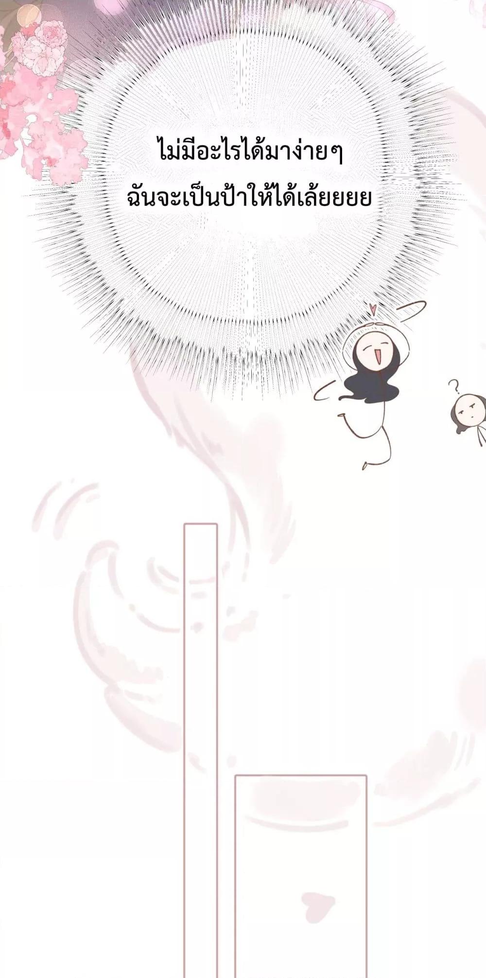 Manga-lc-com อ่านมังงะ อ่านการ์ตูน ออนไลน์ ฟรี AccidentalLove ตอนที่ 1 2 3 4 5 6 7 8 9 10 11 12 13 14 ฟรี ไม่มีโฆษณา Manga-lc - อ่าน มังงะ อ่าน การ์ตูน ออนไลน์ อ่านมังงะ ฟรี