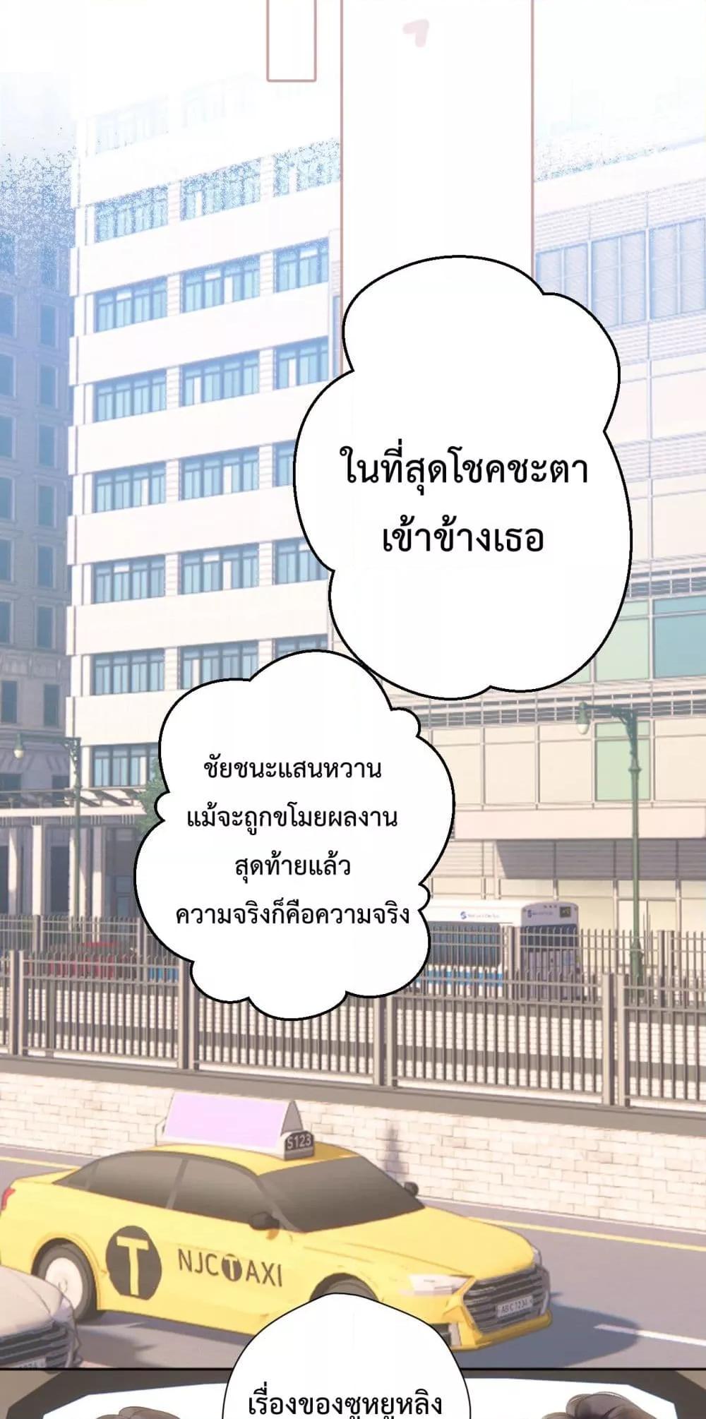 Manga-lc-com อ่านมังงะ อ่านการ์ตูน ออนไลน์ ฟรี AccidentalLove ตอนที่ 1 2 3 4 5 6 7 8 9 10 11 12 13 14 ฟรี ไม่มีโฆษณา Manga-lc - อ่าน มังงะ อ่าน การ์ตูน ออนไลน์ อ่านมังงะ ฟรี