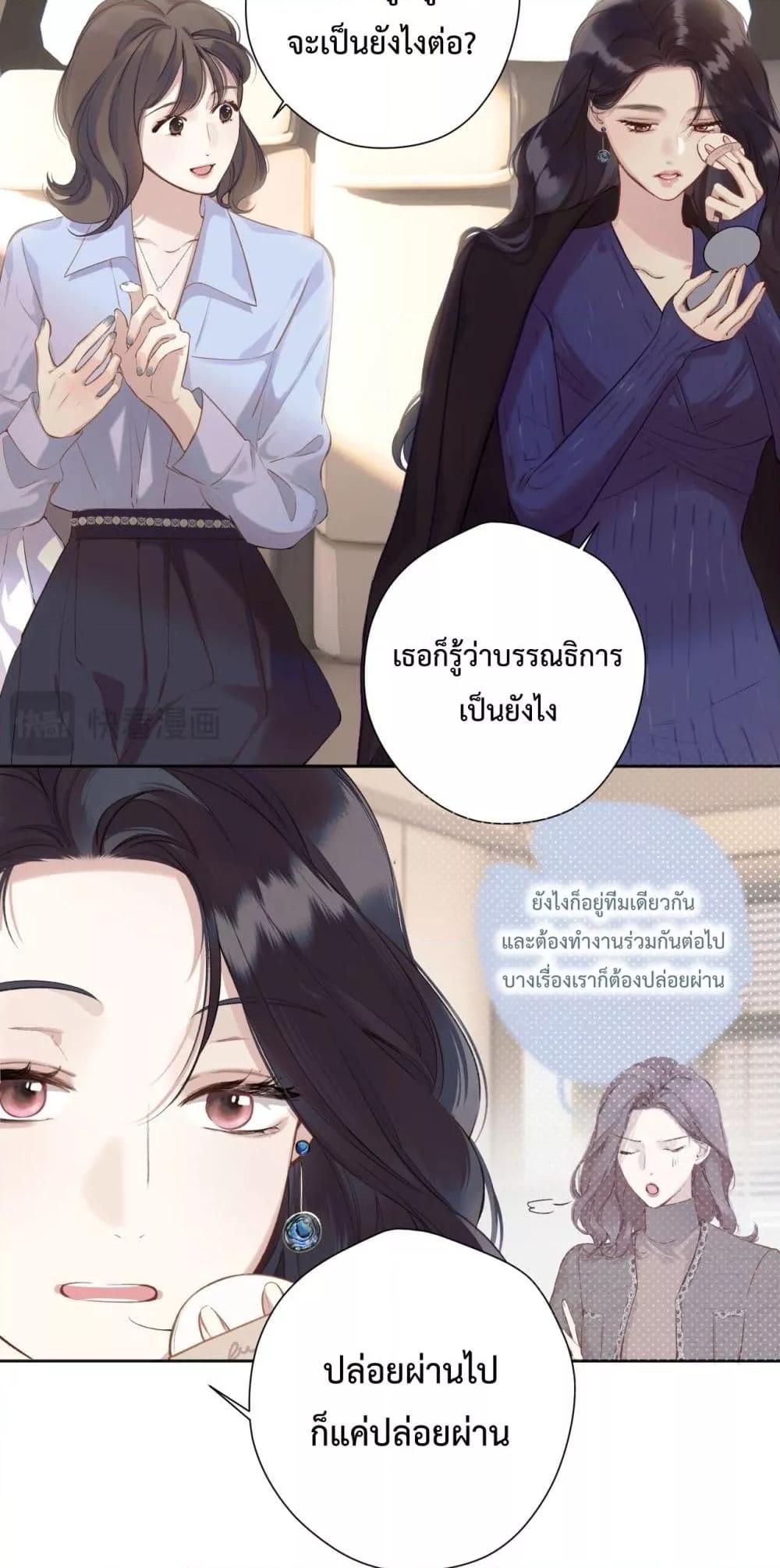 Manga-lc-com อ่านมังงะ อ่านการ์ตูน ออนไลน์ ฟรี AccidentalLove ตอนที่ 1 2 3 4 5 6 7 8 9 10 11 12 13 14 ฟรี ไม่มีโฆษณา Manga-lc - อ่าน มังงะ อ่าน การ์ตูน ออนไลน์ อ่านมังงะ ฟรี