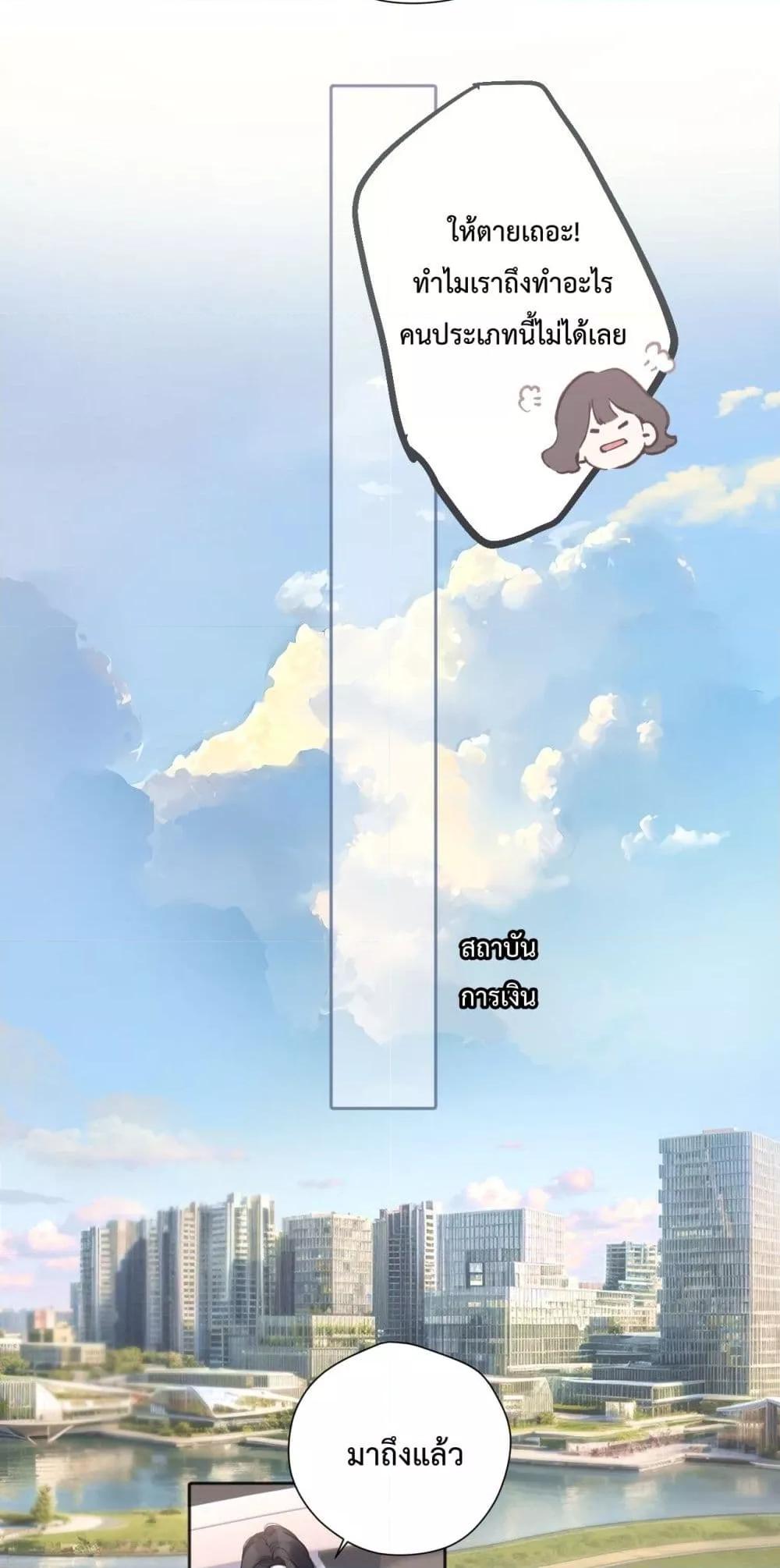 Manga-lc-com อ่านมังงะ อ่านการ์ตูน ออนไลน์ ฟรี AccidentalLove ตอนที่ 1 2 3 4 5 6 7 8 9 10 11 12 13 14 ฟรี ไม่มีโฆษณา Manga-lc - อ่าน มังงะ อ่าน การ์ตูน ออนไลน์ อ่านมังงะ ฟรี